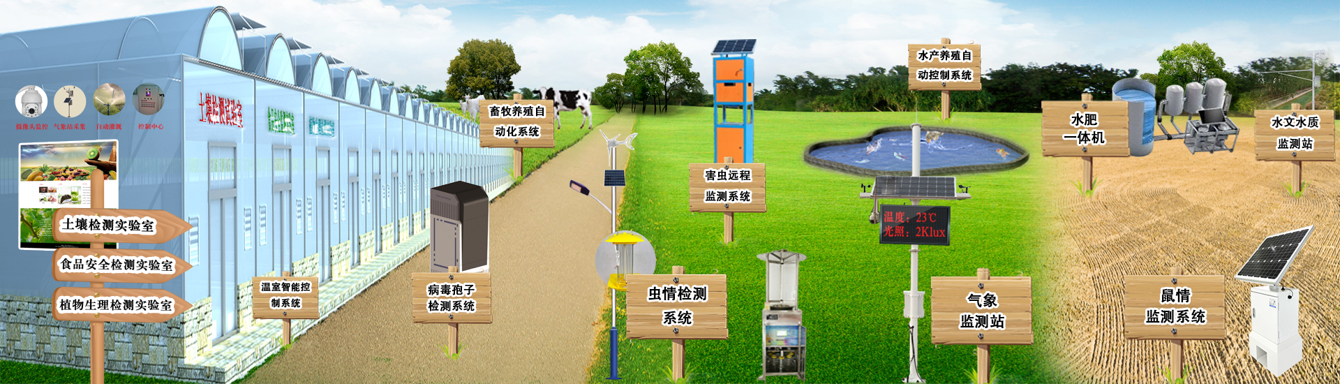 北京盟创伟业科技有限公司