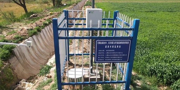 河道湖泊水质监测设备图片2