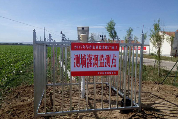 土壤墒情监测站图片3