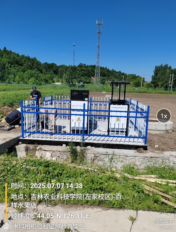 吉林虫情测报灯项目图片2