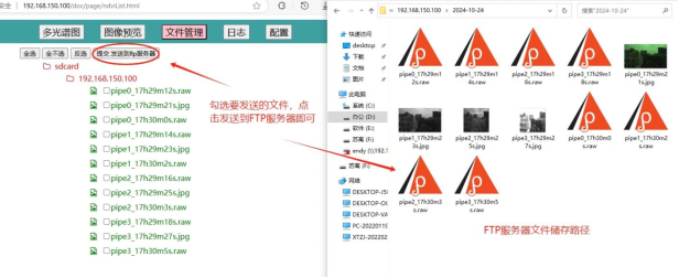 病虫害监测相机云平台图片9