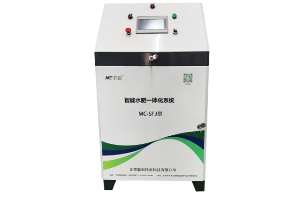 水肥一体化系统图片8