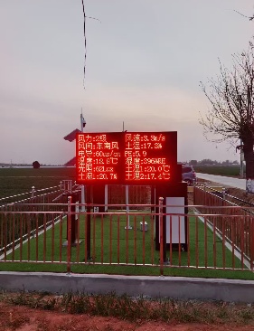 山东滕州孢子捕捉仪/病仪项目